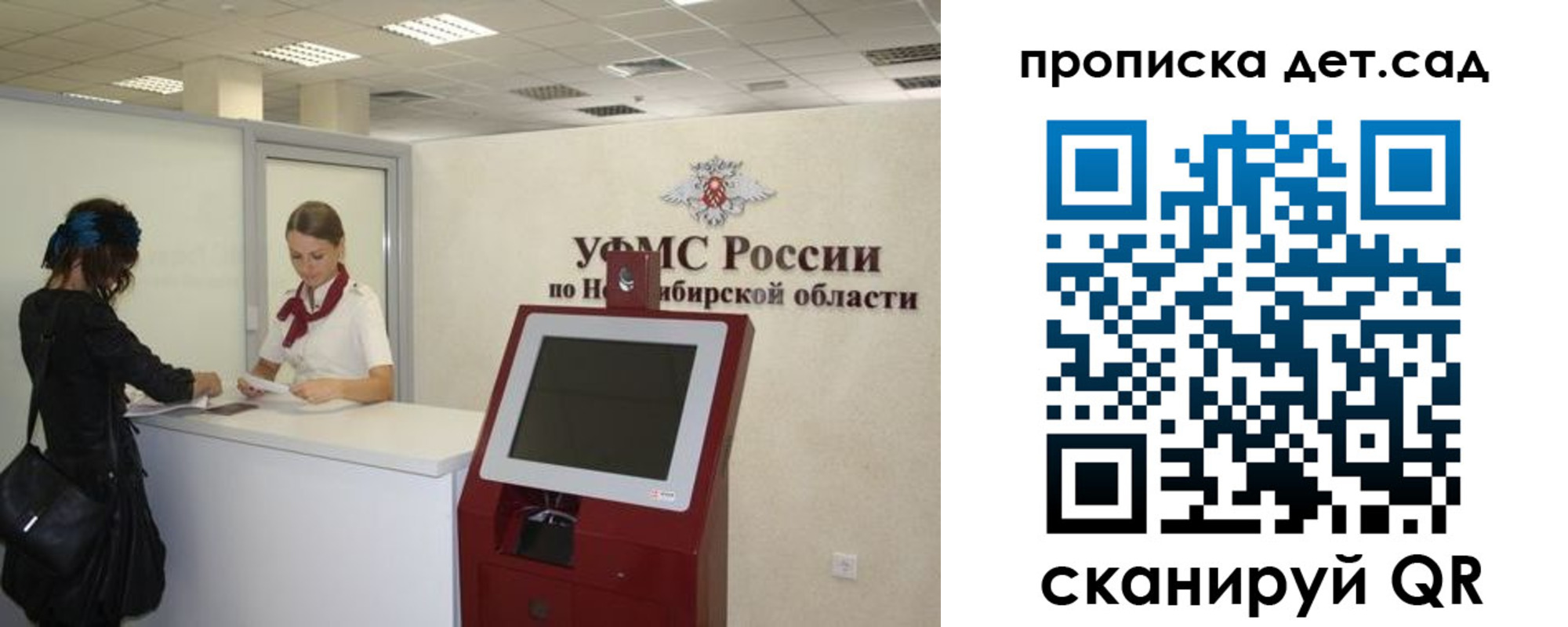 прописка паспорт в Добрянке