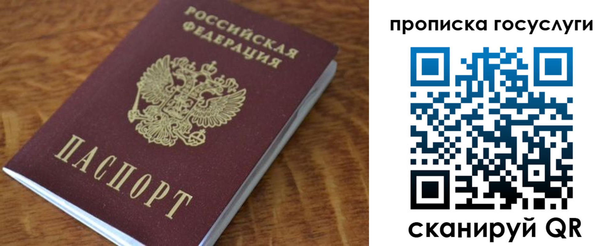 форма 3 в Добрянке